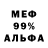 Метадон мёд Chori Annayev