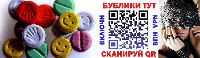 omg маркетплейс  Ак-Довурак  Ecstasy 250 мг 