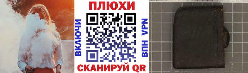 ГАШ 40% ТГК  кракен   Ак-Довурак 