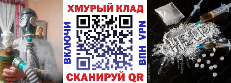 где можно купить   Ак-Довурак  ГЕРОИН VHQ 