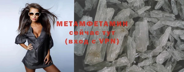 экстази Одинцово