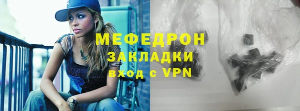 экстази Одинцово