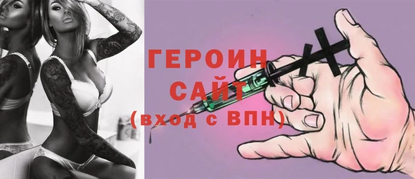 стаф Домодедово