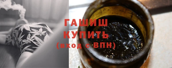 экстази Одинцово