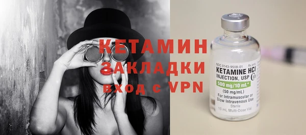 стаф Домодедово