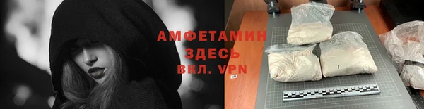 экстази Одинцово