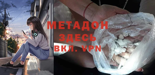 меф VHQ Березники