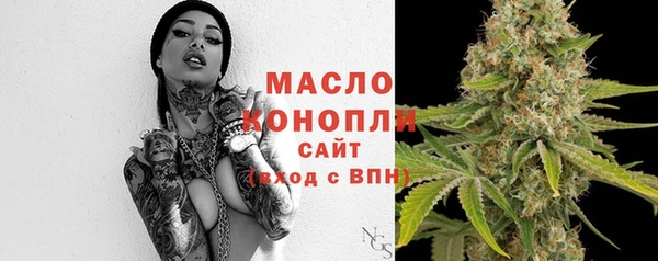 стаф Домодедово