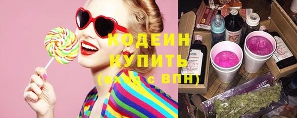 ГАЛЛЮЦИНОГЕННЫЕ ГРИБЫ Абдулино
