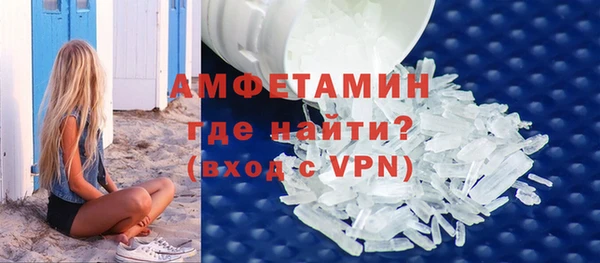 экстази Одинцово