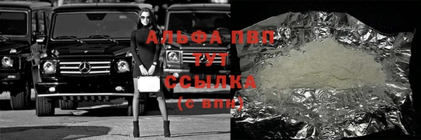 меф VHQ Березники