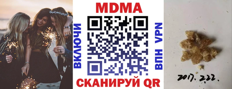 МДМА Molly  Ак-Довурак 