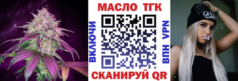 ТГК вейп  Ак-Довурак 